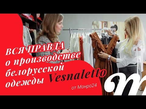 Монро24 By Интернет Магазин Белорусской